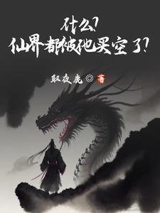 清穿红楼林氏长女全文阅读