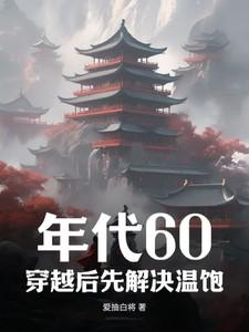 飘游记电影