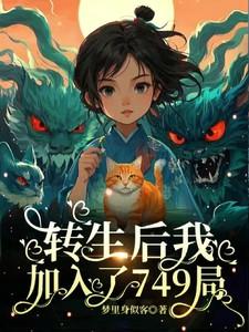 梦是睡眠的守护者