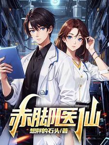 人神魔战免费观看