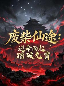 断代史是什么意思