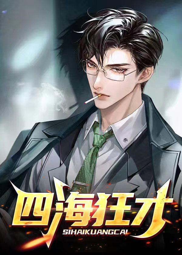 兽神修仙笔趣阁