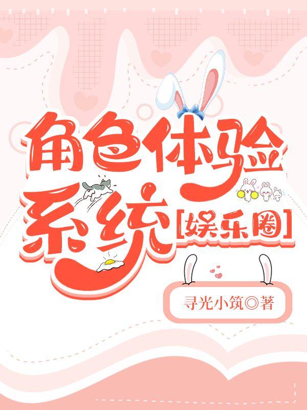 离别羽 李北羽免费阅读