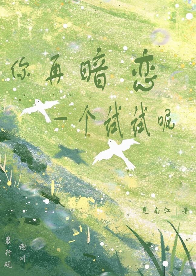 我是你夫君(重生)百度