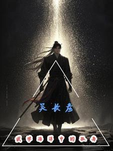 和反派he了全文免费阅读无弹窗