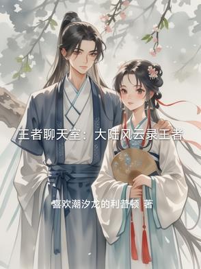 二号首长全文阅读免费