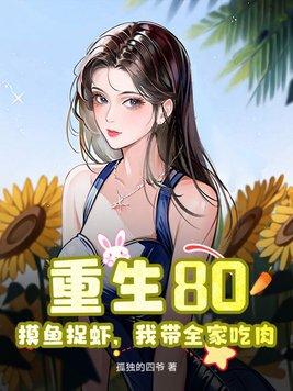 二号首长有声免费收听