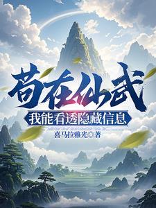 二号首长1-5部全集阅读