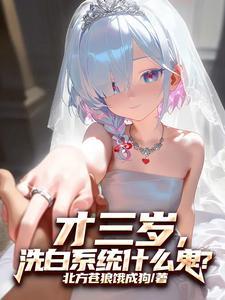 过去待完成 反舌鸟 免费阅读