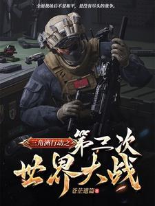 武德充沛为什么看不下去