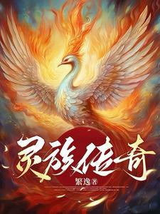 武德充沛和诸界末日有关联吗