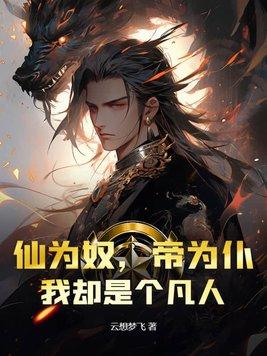 点灯人游戏