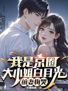 点灯人是什么意思