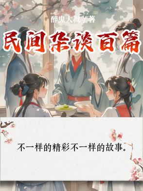 点灯人安装
