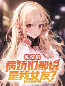 点灯人陈微