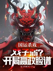 左然此生偕安然