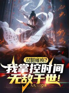 我们将回到这里
