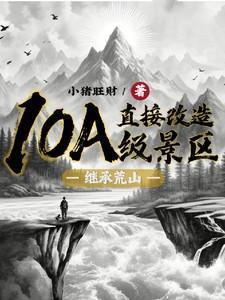 当我再次回到这里