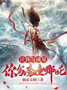 多个黑方马甲的我选择退休晋江