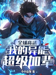 多个黑方马甲的我选择退休卷尾咩