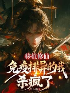 女主是温柔白月光万人迷
