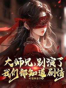 鉴定神眼TXT