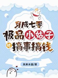 我在星际开黑店男主是谁