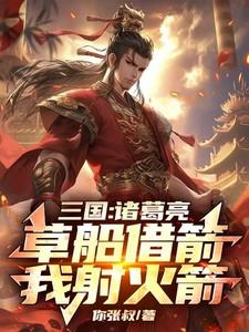 我在星际开黑店TXT