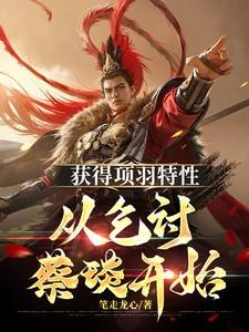 小血族天天想吃饱TXT