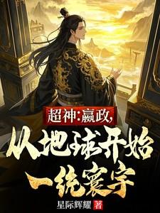 玄幻我的人生可以无限模拟