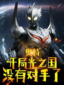 我的人生可以无限模拟漫画免费观看
