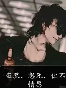 真少爷其实也是假的 竹亦心
