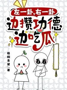 真少爷其实也是假的百度