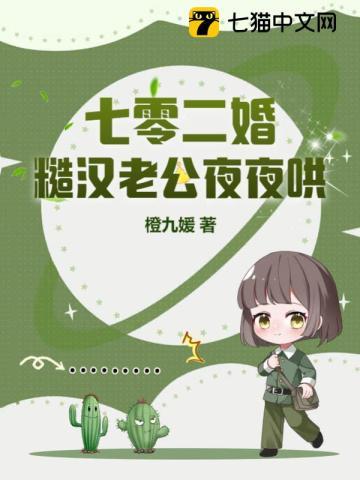 仙尊归来莫海女主有几个