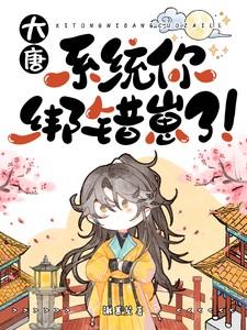 别对我动心电视剧免费观看完整版