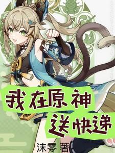 我以新婚辞深情 章小倪