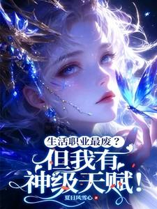 夜风林岚人物介绍