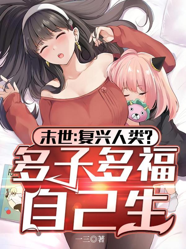 快穿小妖精又在撩人了免费阅读