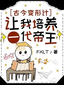 快穿之执手决绝TXT