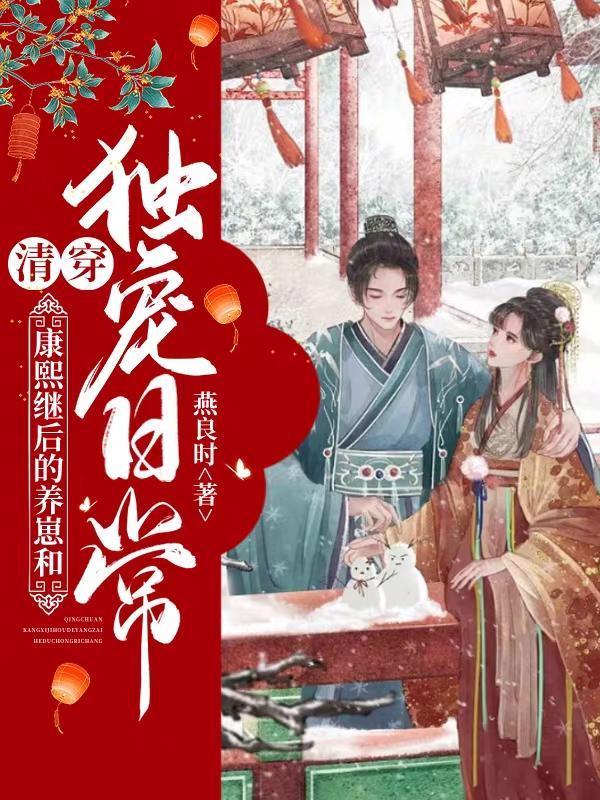 我捧你啊苏钱钱全文免费阅读