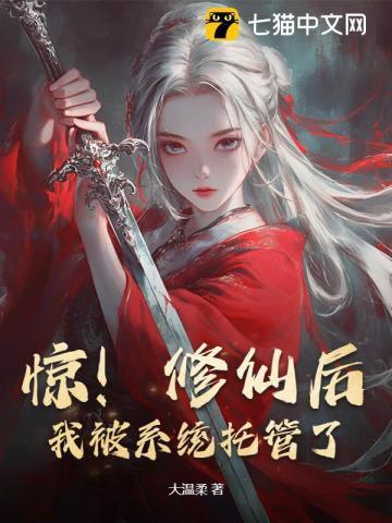 我捧你啊免费阅读无错