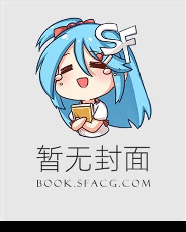 救!恋综女主看到弹幕后免费阅读