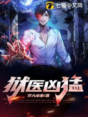 救恋综女主看到弹幕后全文免费阅读