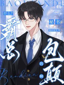 误入樊笼by衔香