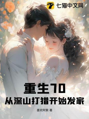 警校组今天也在给我顺毛笔趣阁