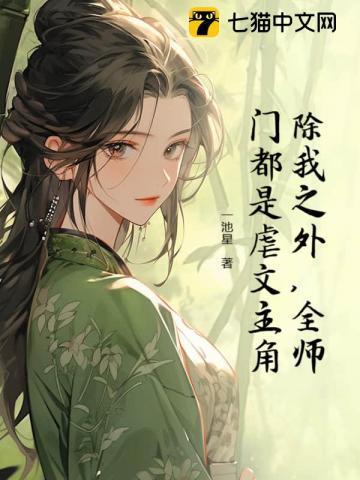 甜甜的恋爱我可以笔趣阁