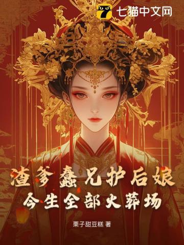 甜甜的恋爱我可以在线阅读
