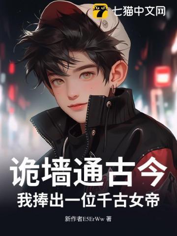 偶像生涯规划书 青柠染夏
