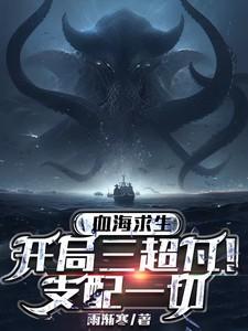 小师姐每天都在扮演路人甲 子琼
