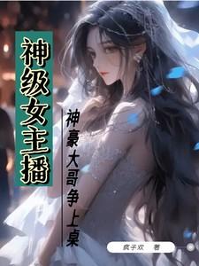 炮灰锦鲤靠正能量成为团宠免费阅读